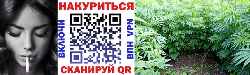 Купить Красноуральск СОЛЬ NBOMe Гашиш Псилоцибиновые грибы Канабис КОКАИН