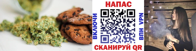 блэк спрут   Красноуральск  Печенье с ТГК конопля 