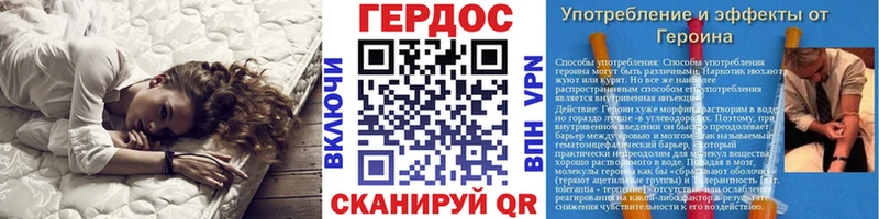 KRAKEN зеркало Красноуральск ГЕРОИН VHQ