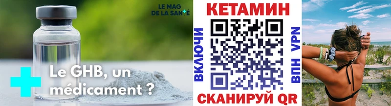 как найти   Красноуральск  Кетамин ketamine 
