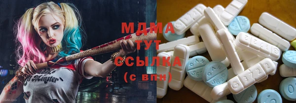 МДМА Козловка