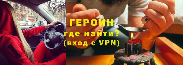 альфа пвп VHQ Костерёво