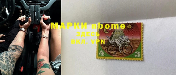 МДМА Козловка