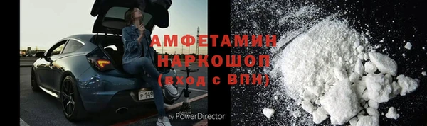 альфа пвп VHQ Костерёво