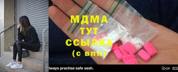 метадон Мурманск