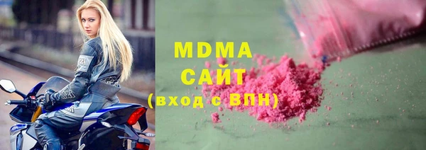герыч Коряжма