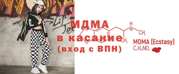 мет Кострома