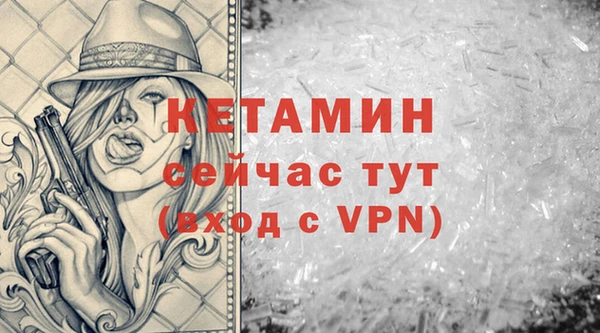 Альфа ПВП Кинешма