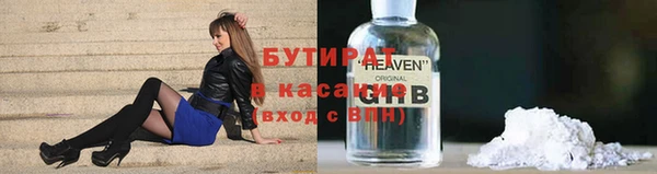 МДМА Козловка