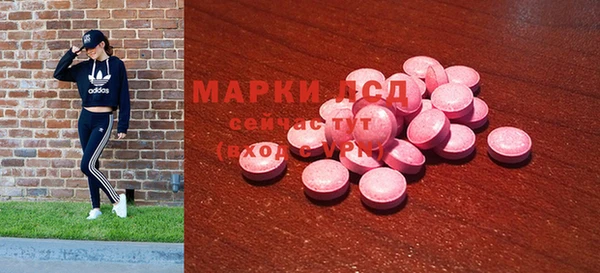 МДМА Киреевск