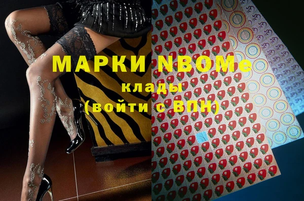 МДМА Козловка