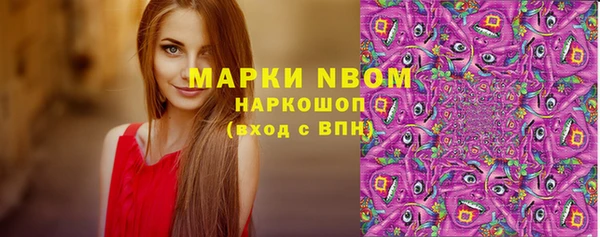 МДМА Козловка