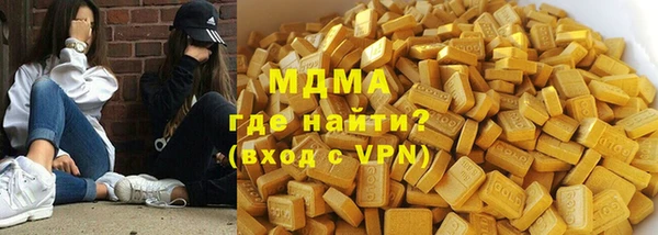 МДМА Козловка