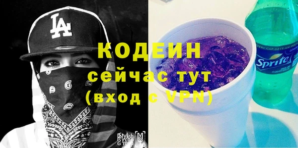 альфа пвп VHQ Костерёво
