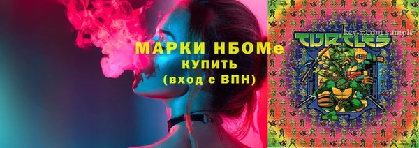 альфа пвп VHQ Костерёво
