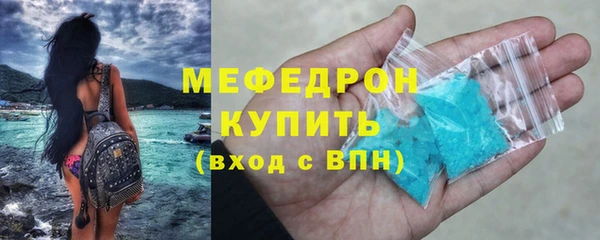 Альфа ПВП Корсаков
