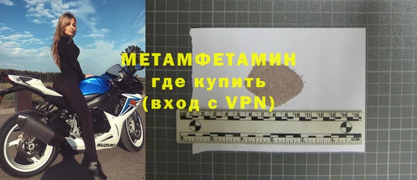 Альфа ПВП Корсаков