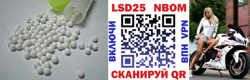 LSD-25 экстази кислота  Красноуральск 