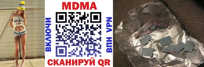 blacksprut ONION  Красноуральск  MDMA молли  сколько стоит 