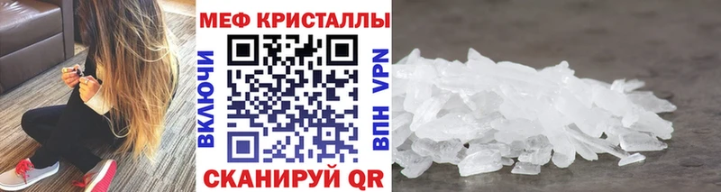 Меф мука Красноуральск